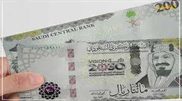استقرار مفاجئ.. سعر الريال السعودي اليوم يخالف كل التوقعات أمام الجنيه المصري 1